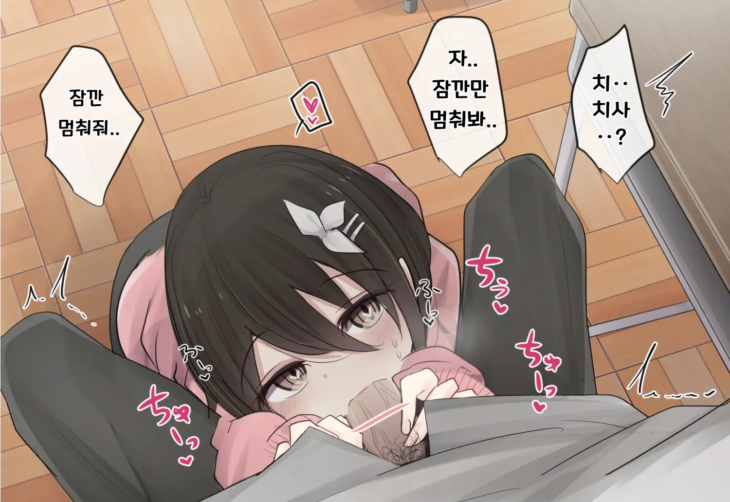 Ishuukan Shasei O Gaman Dekitara Nakadashi Sasete Kureru Osananajimi-Chan | 일주일간 사정을 견뎌내면 질내사정 하게 해주는 소꿉친구 EP01-05